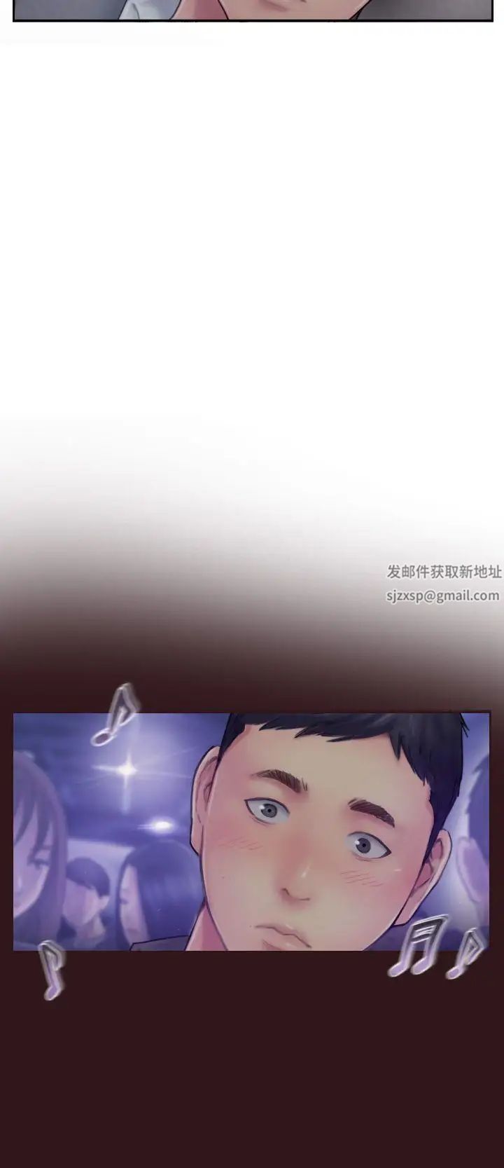 你劈腿了吗?第7话-被信任的女友背叛