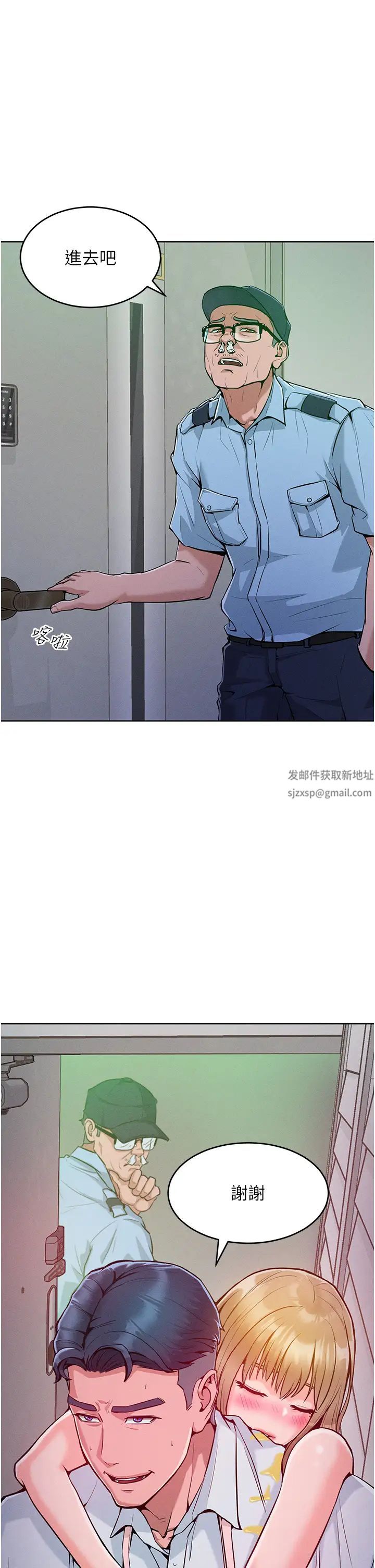 让傲慢女屈服的一百种方法第4话-熟度刚好的粉嫩处女鲍