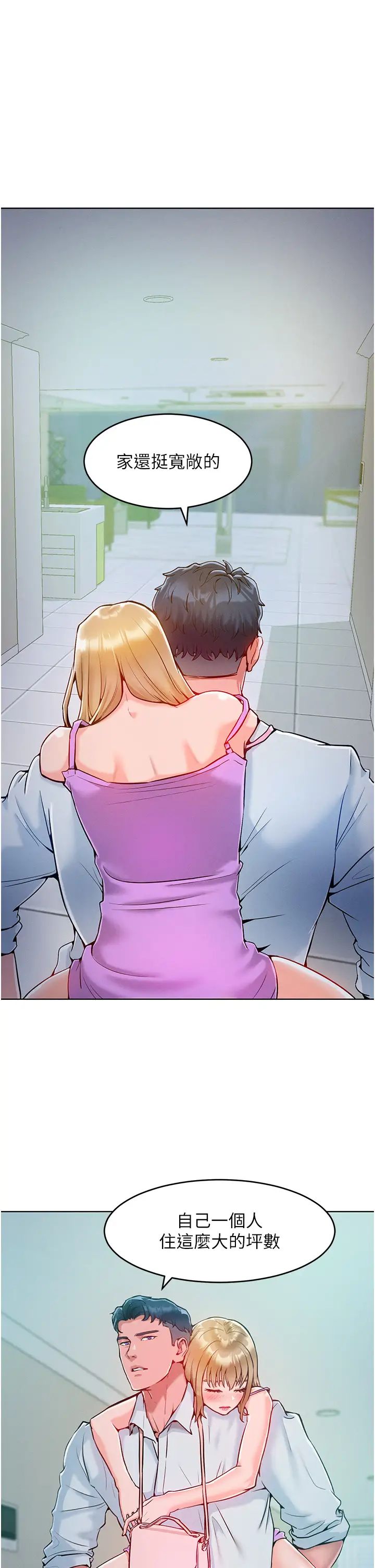 让傲慢女屈服的一百种方法第4话-熟度刚好的粉嫩处女鲍