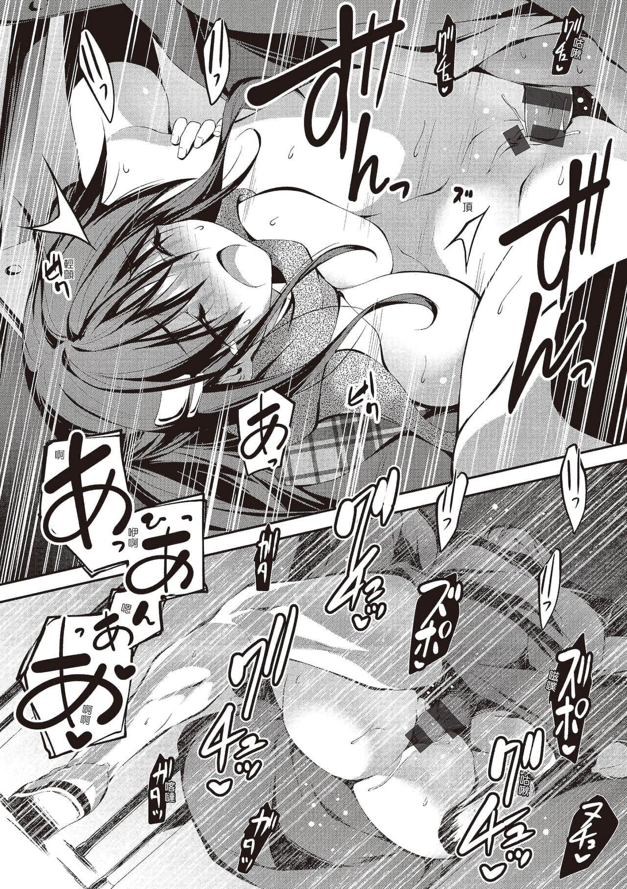 [きくらげ]きみとえっち[中国翻訳][DL版][きくらげ]きみとえっち[中国翻訳][DL版]