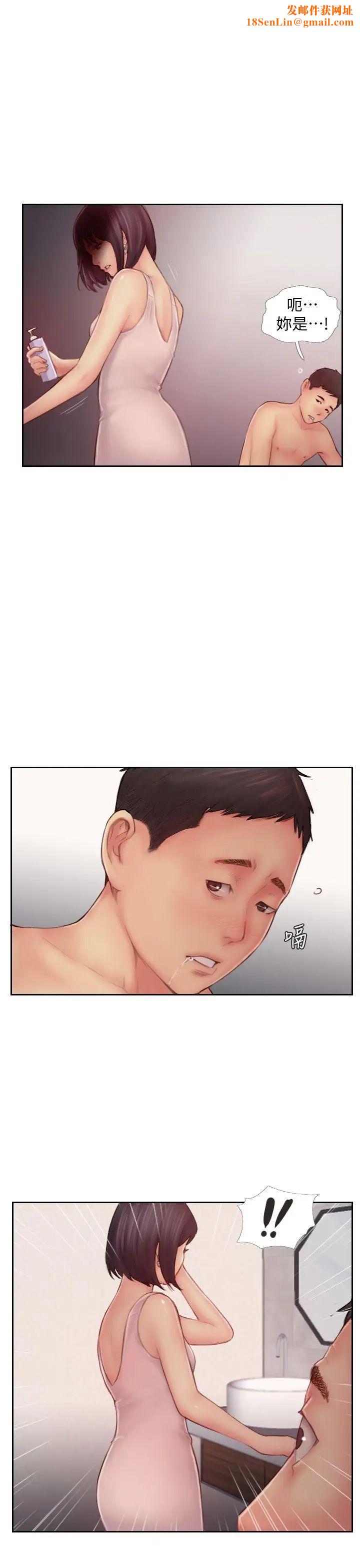 你劈腿了吗?第8话-用陌生女子满足慾望