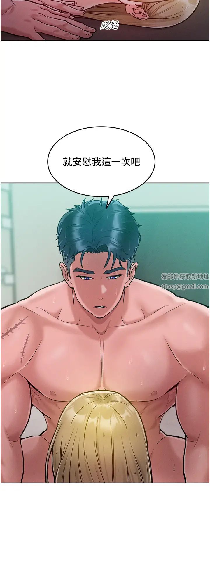 让傲慢女屈服的一百种方法第5话-我该怎么调教这婊子才好?