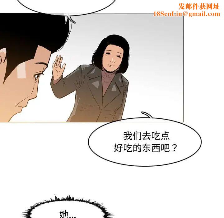 恶劣时代第24话