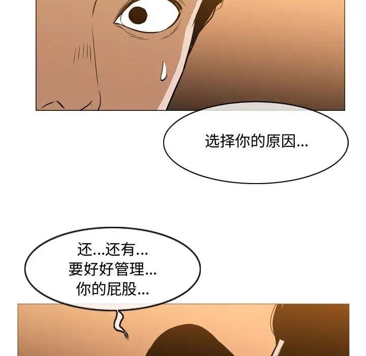 恶劣时代第24话