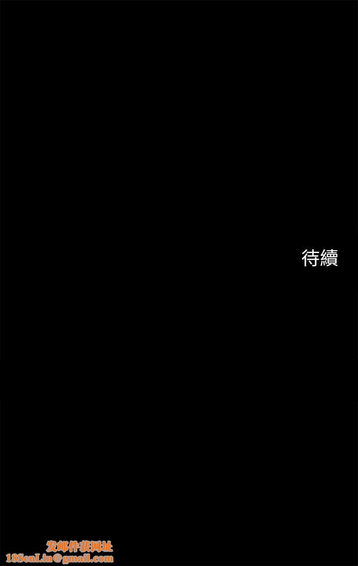 帐篷里的秘密第32话-得到安慰与高潮的婉晴