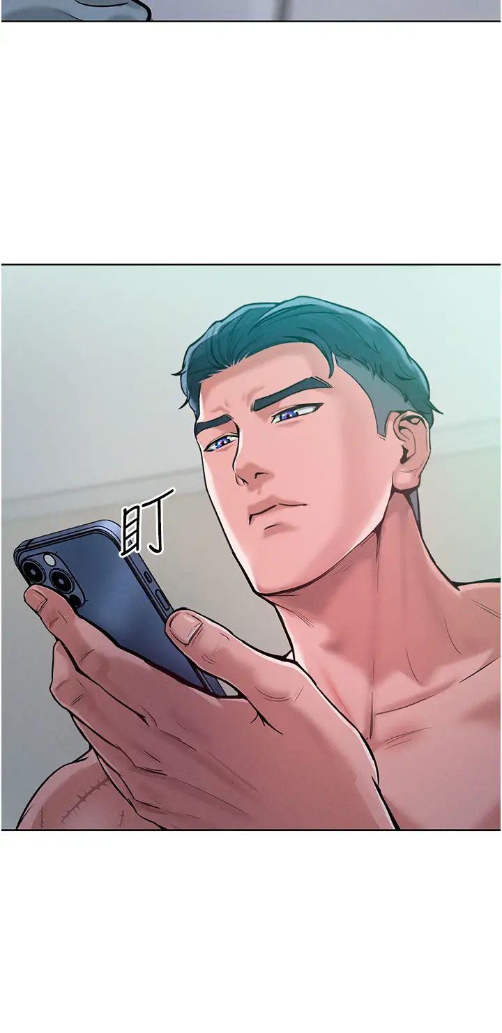 让傲慢女屈服的一百种方法第5话-我该怎么调教这婊子才好?