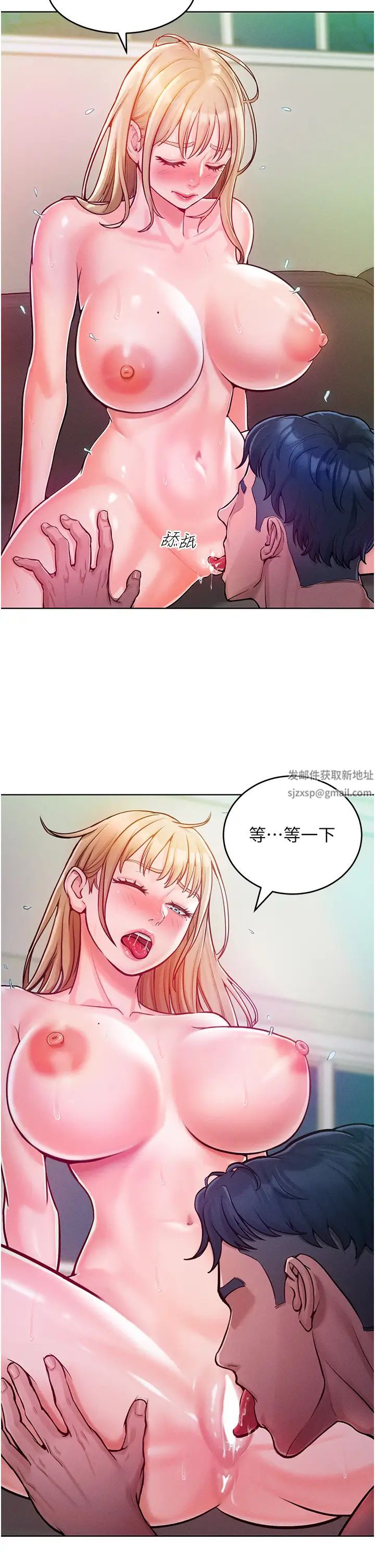 让傲慢女屈服的一百种方法第6话-朝妖艳贱货挥棒出击