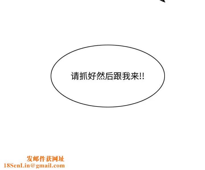 恶劣时代第24话