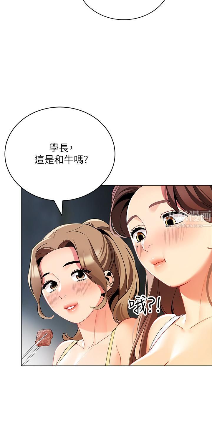 帐篷里的秘密第33话-我的人生不能没有性爱