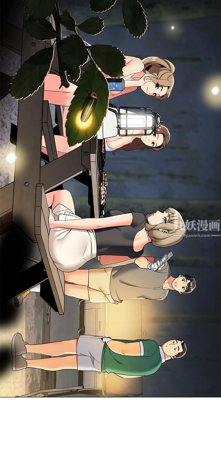 帐篷里的秘密第33话-我的人生不能没有性爱