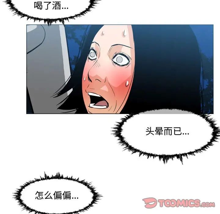 恶劣时代第25话