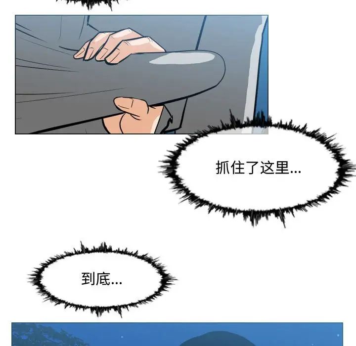 恶劣时代第25话