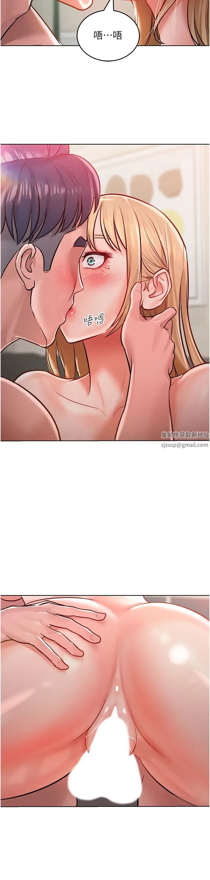 让傲慢女屈服的一百种方法第7话-我来动就好…你躺着别动!