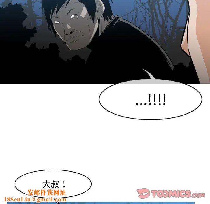 恶劣时代第25话