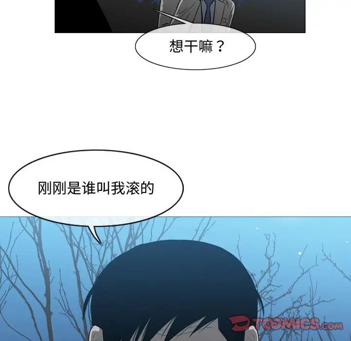 恶劣时代第25话