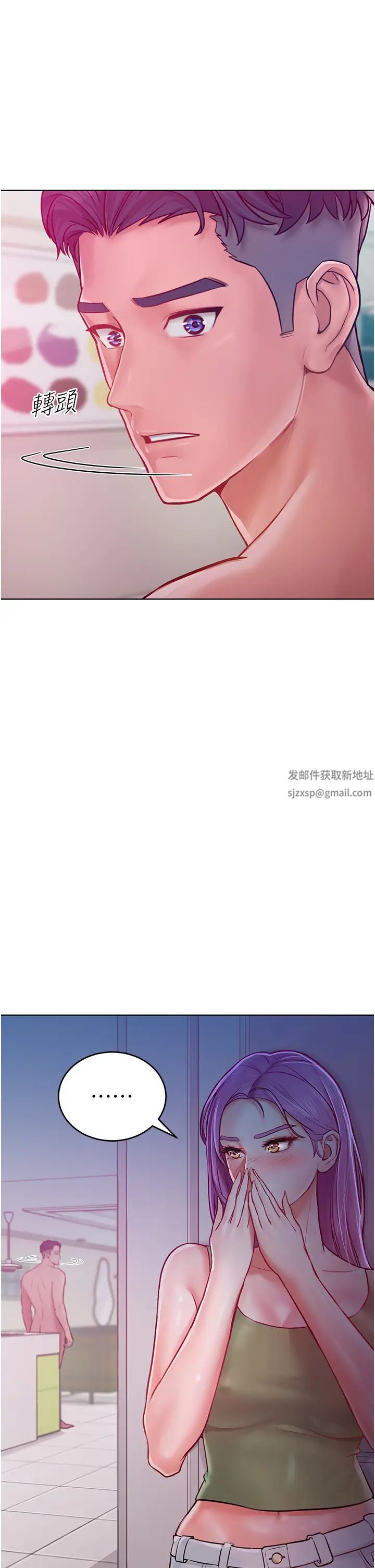 让傲慢女屈服的一百种方法第8话-引诱傲慢女踏进陷阱