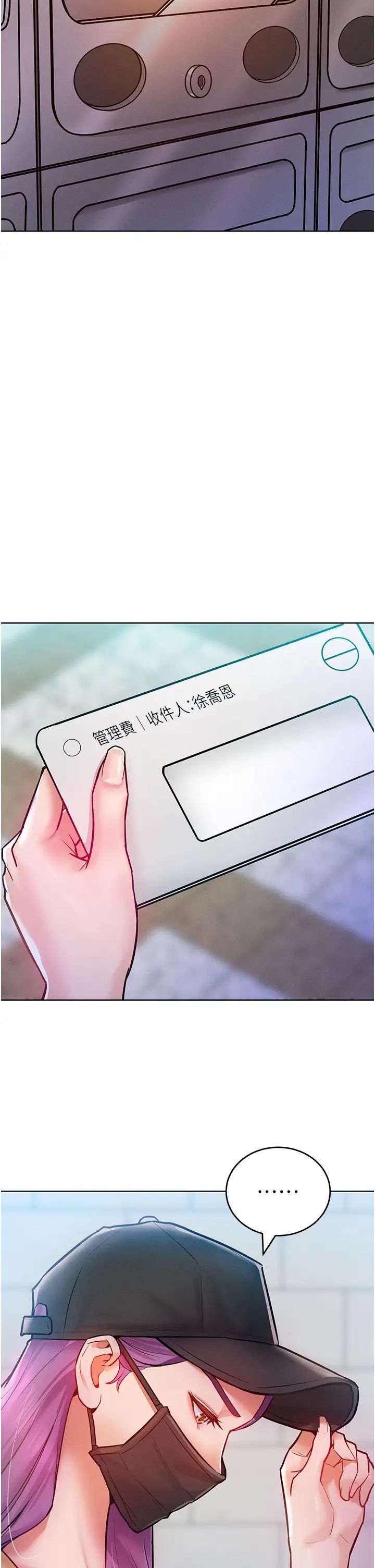 让傲慢女屈服的一百种方法第9话-偷看姐姐打炮自慰的大明星