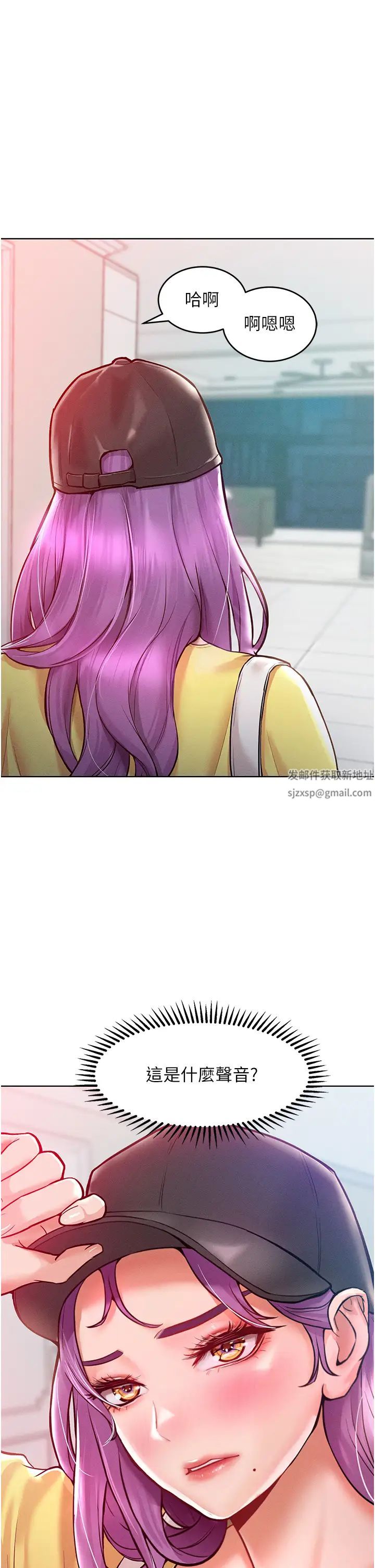 让傲慢女屈服的一百种方法第9话-偷看姐姐打炮自慰的大明星