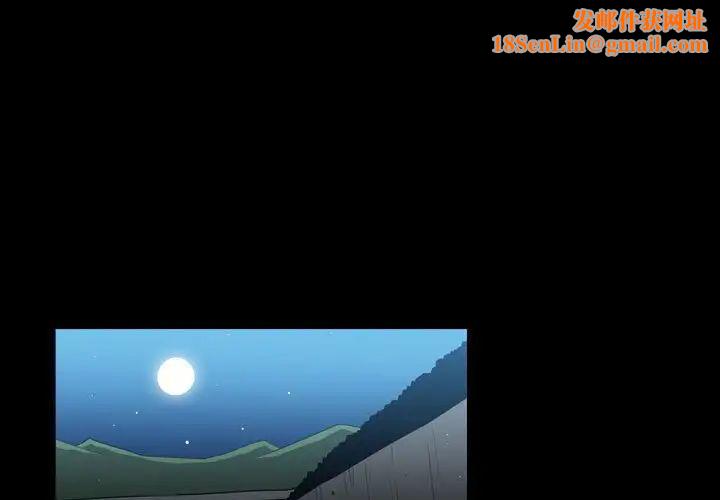 恶劣时代第26话