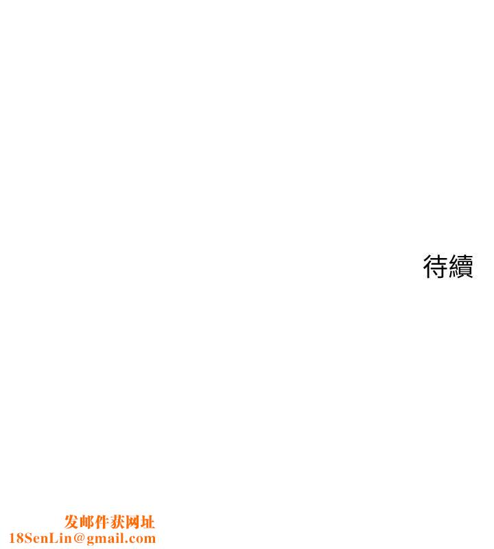 帐篷里的秘密第34话-水声啪啪声傻傻分不清