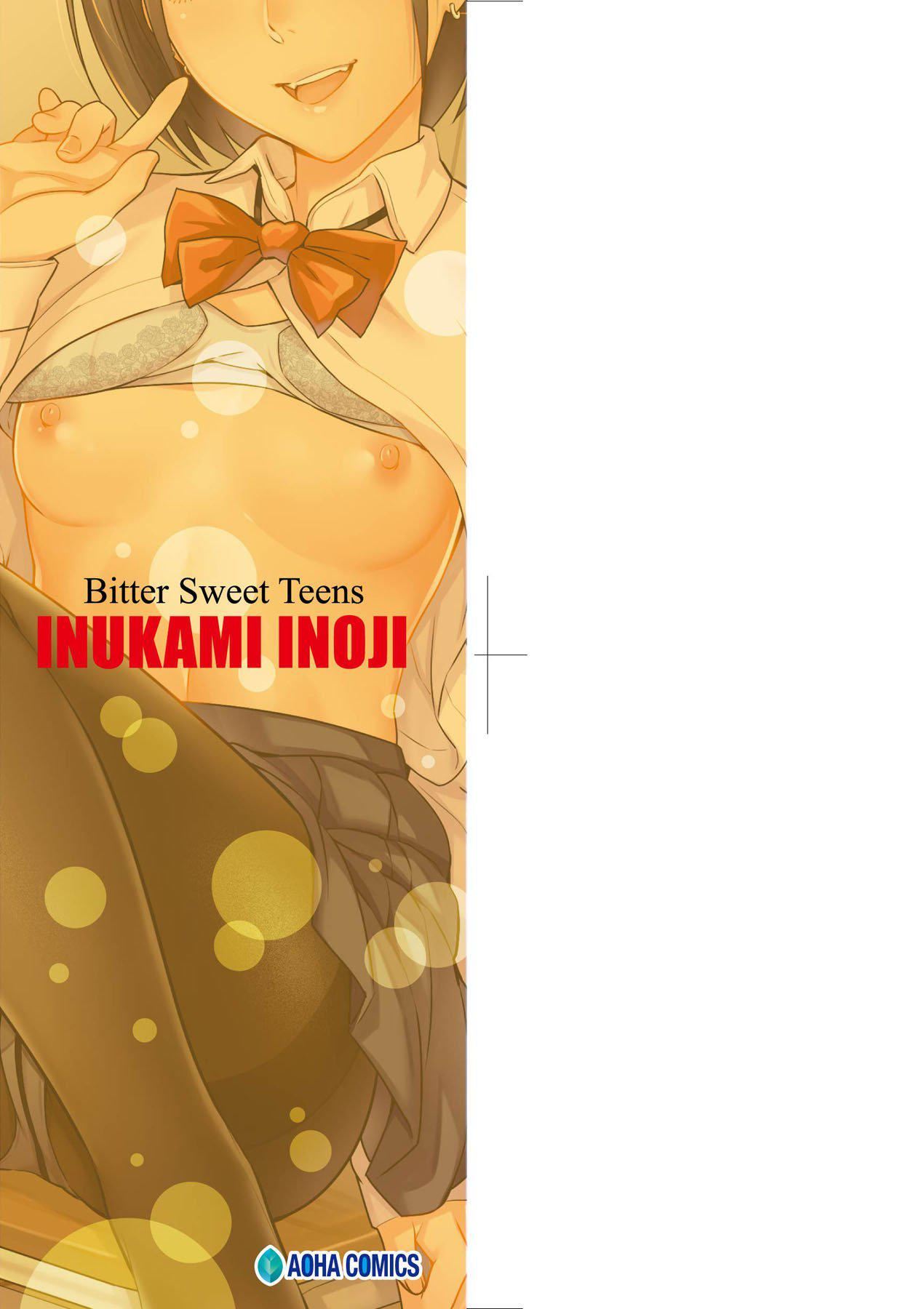 [未来数位][犬上いの字]BitterSweetTeens-酸甜苦辣思春期-[未来数位][犬上いの字]BitterSweetTeens-酸甜苦辣思春期-