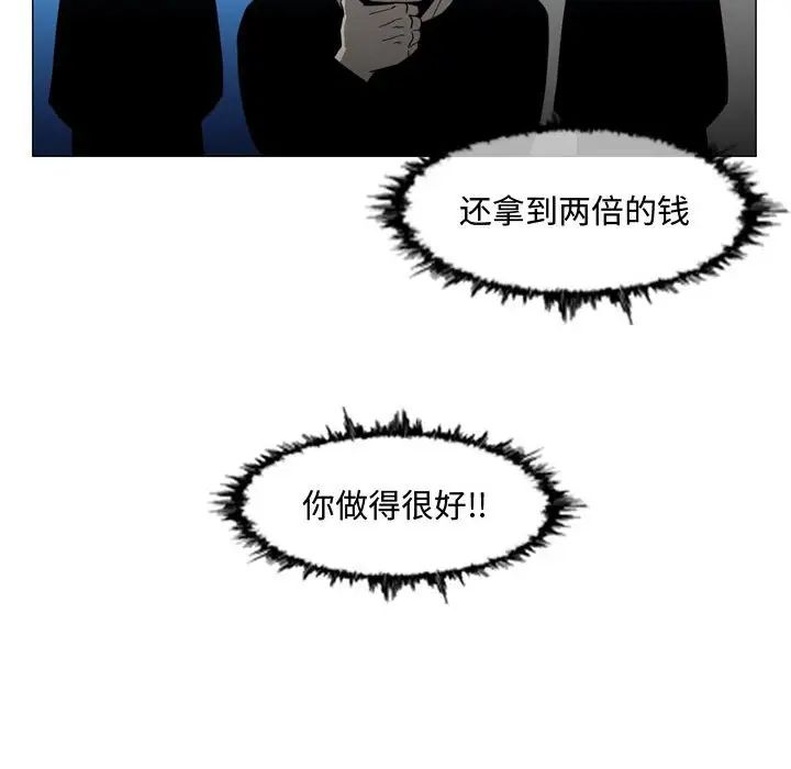 恶劣时代第26话