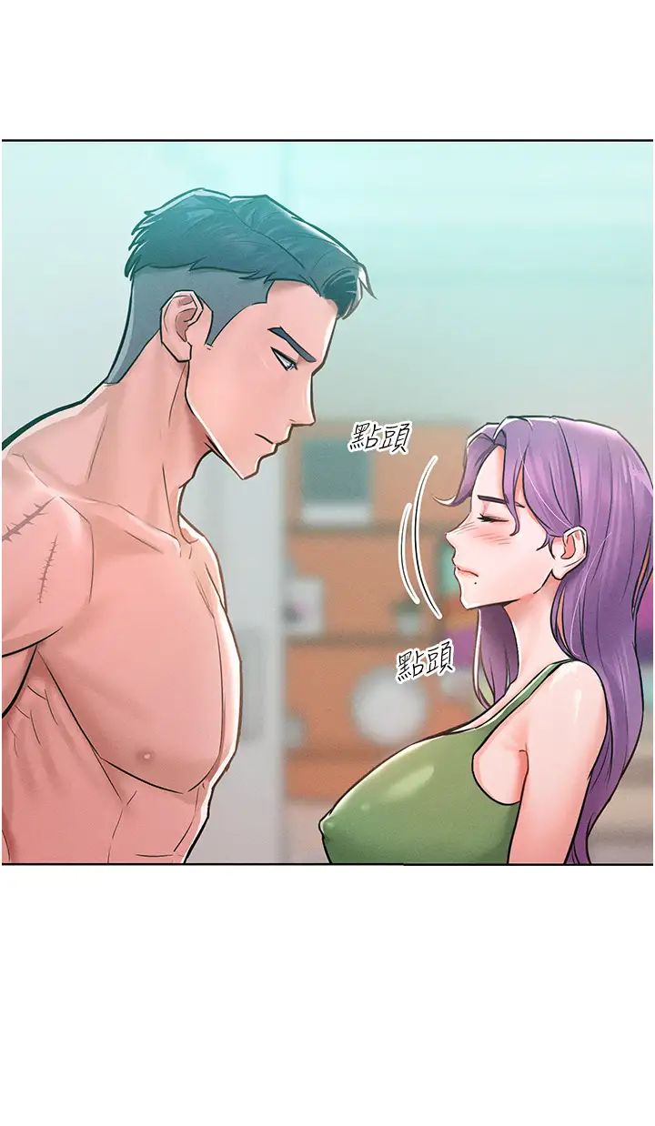 让傲慢女屈服的一百种方法第9话-偷看姐姐打炮自慰的大明星