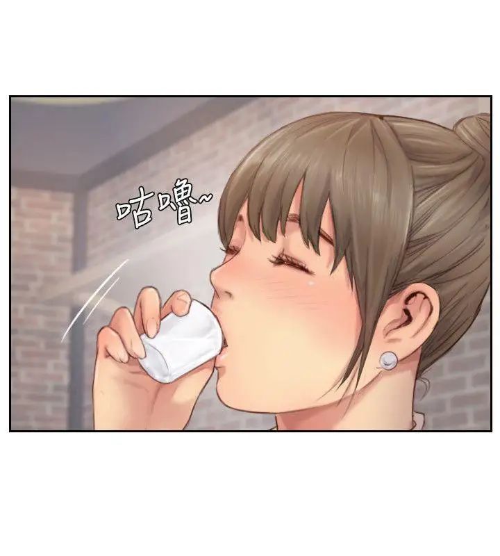 你劈腿了吗?第12话-我叫妳不要走…