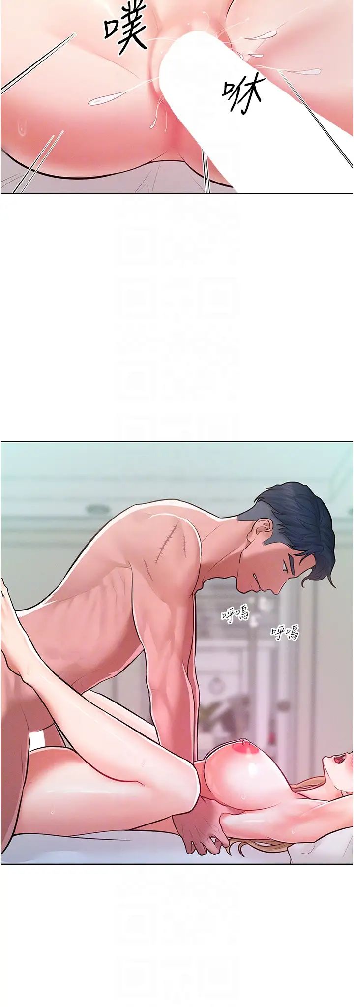 让傲慢女屈服的一百种方法第10话-原来我是M?!