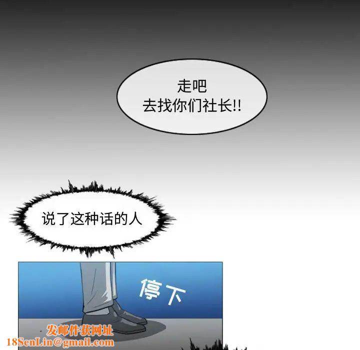 恶劣时代第26话