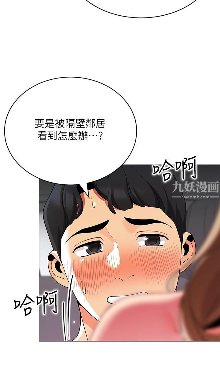 帐篷里的秘密第35话-紧张刺激的车震