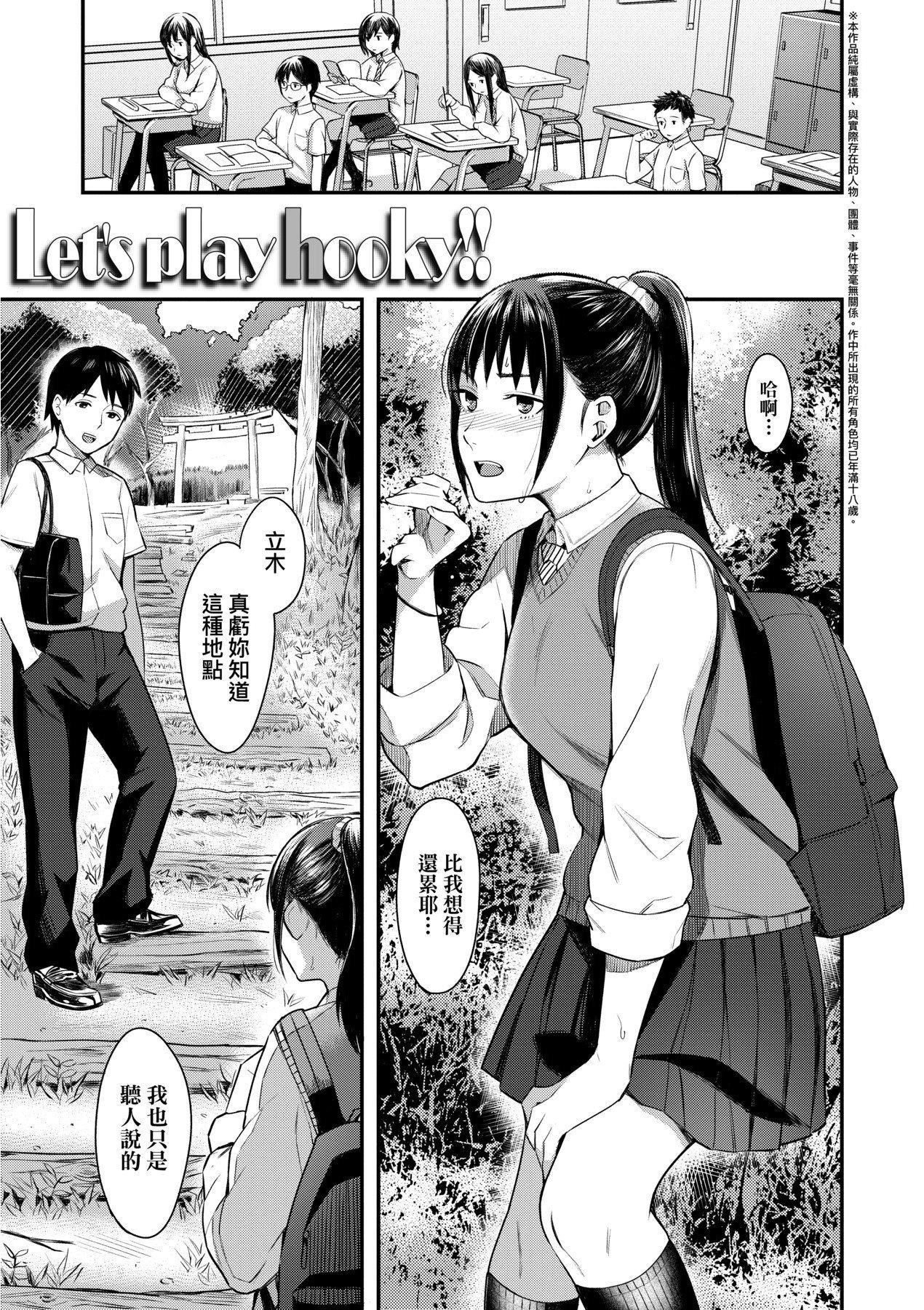 [未来数位][犬上いの字]BitterSweetTeens-酸甜苦辣思春期-[未来数位][犬上いの字]BitterSweetTeens-酸甜苦辣思春期-