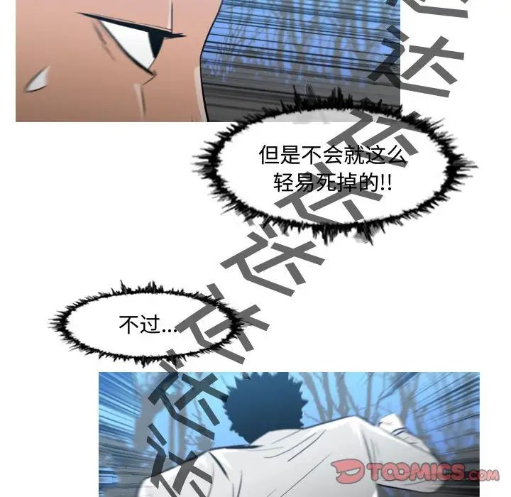 恶劣时代第26话