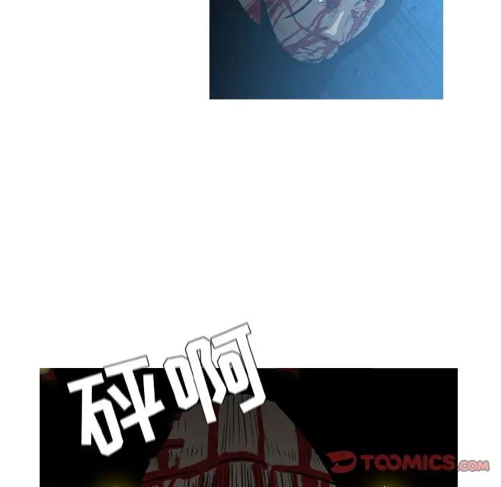 恶劣时代第26话