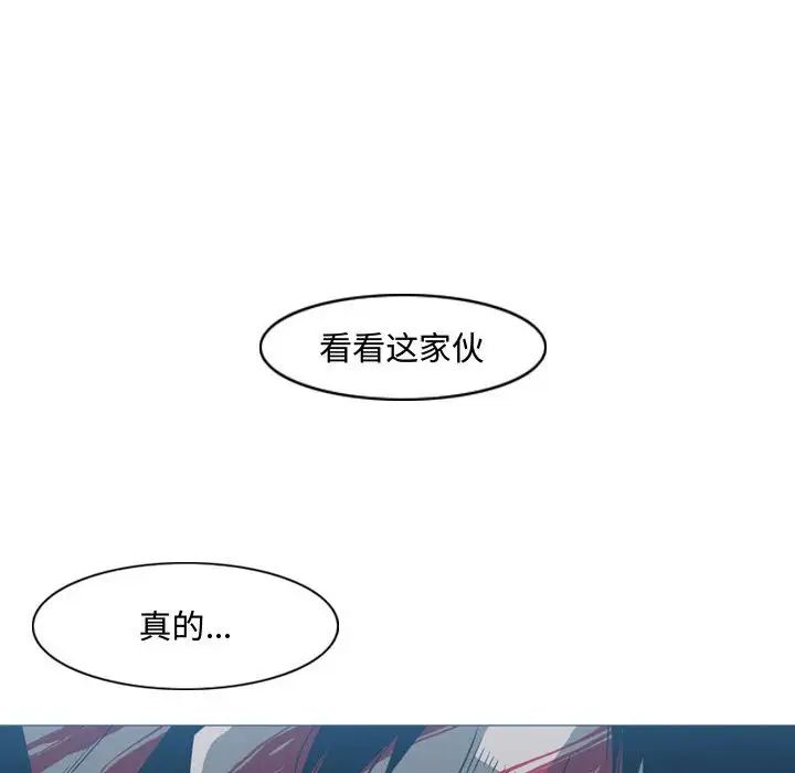 恶劣时代第26话
