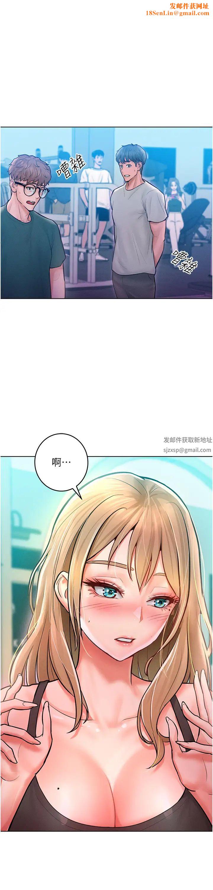 让傲慢女屈服的一百种方法第11话-乖乖听话的「奖励」