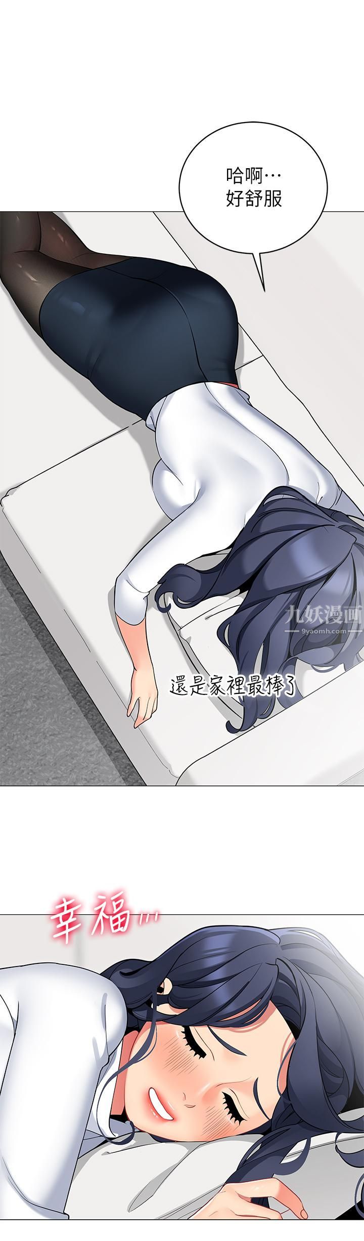 帐篷里的秘密第36话-老公…快进来吧