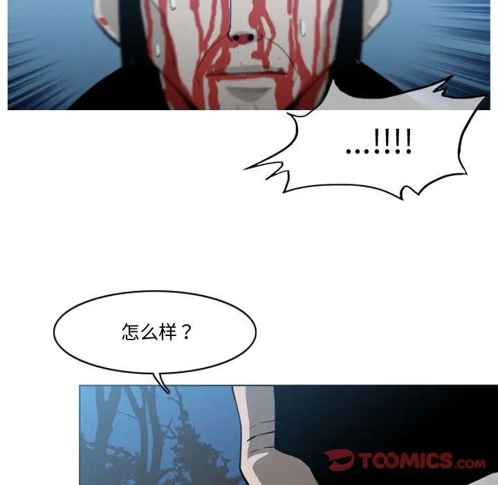 恶劣时代第27话