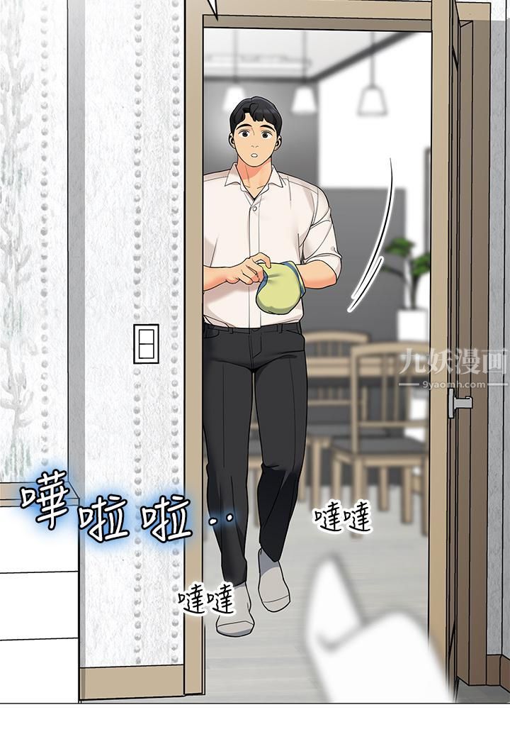 帐篷里的秘密第36话-老公…快进来吧