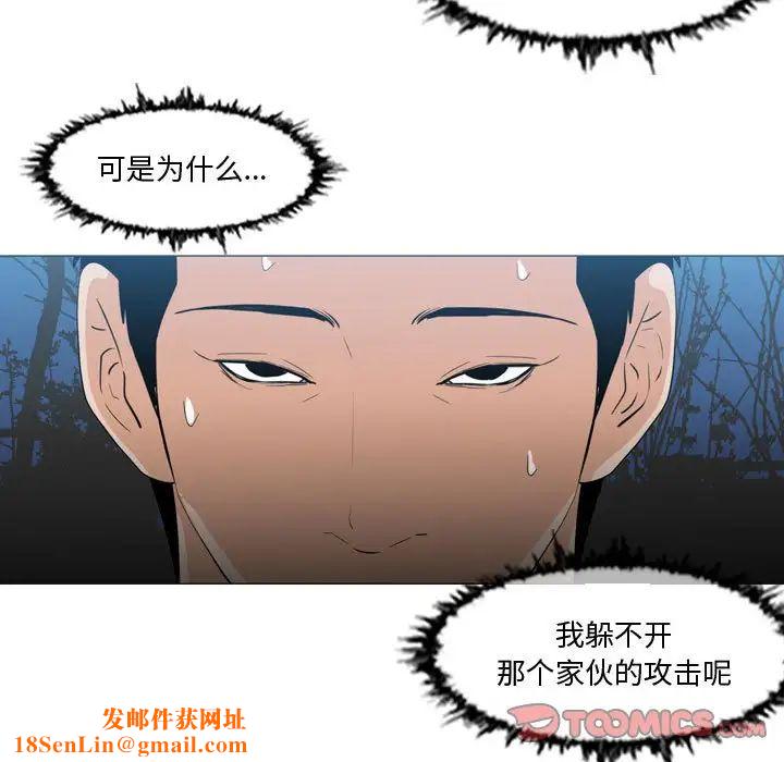 恶劣时代第27话