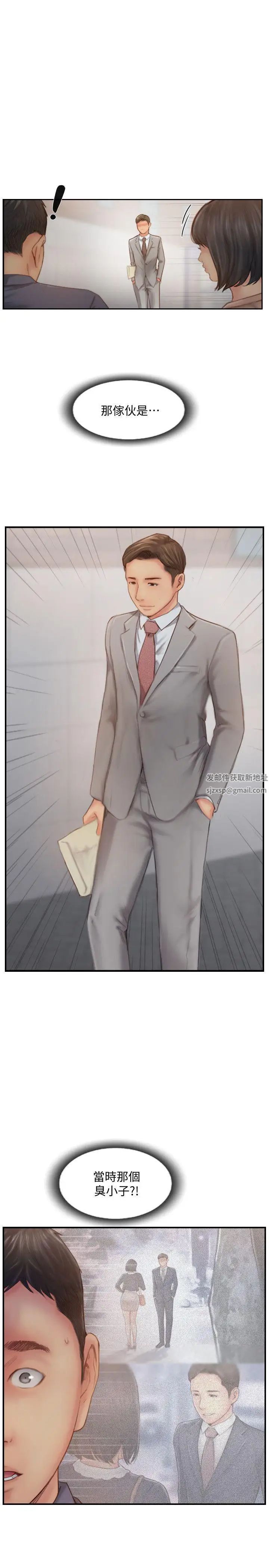 你劈腿了吗?第14话-分手一个月的关係变化