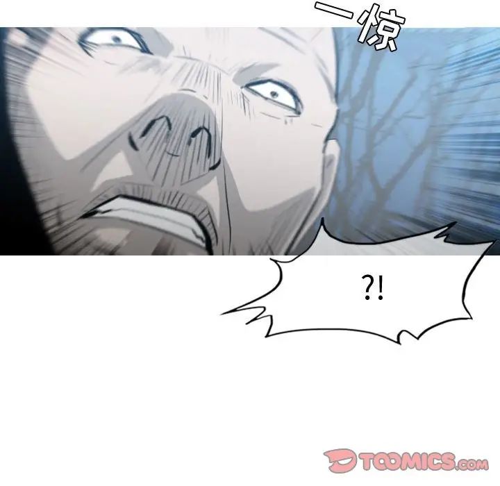 恶劣时代第27话