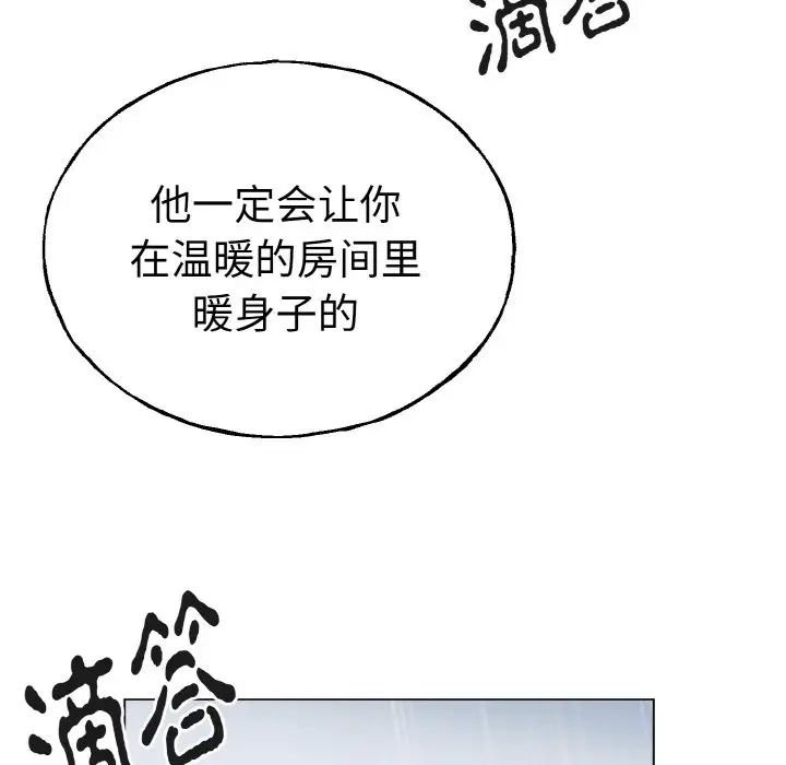 毒酒第1话