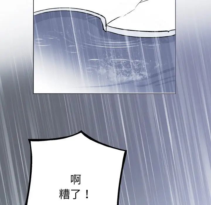 毒酒第1话