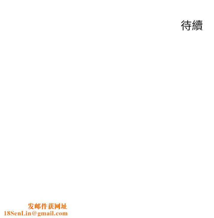 帐篷里的秘密第37话-你一定很寂寞吧?