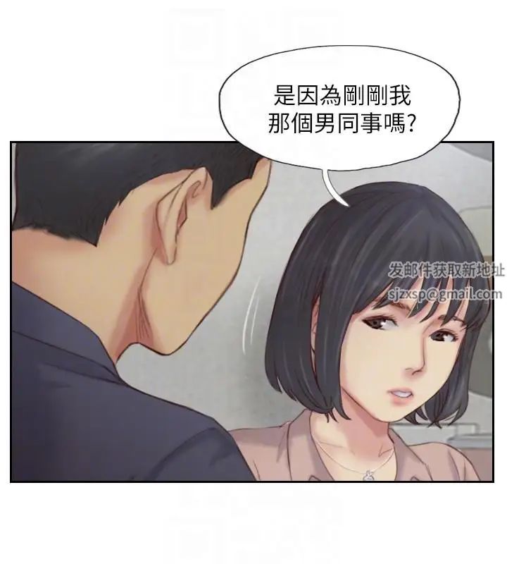 你劈腿了吗?第15话-妳迟早会变成我的人