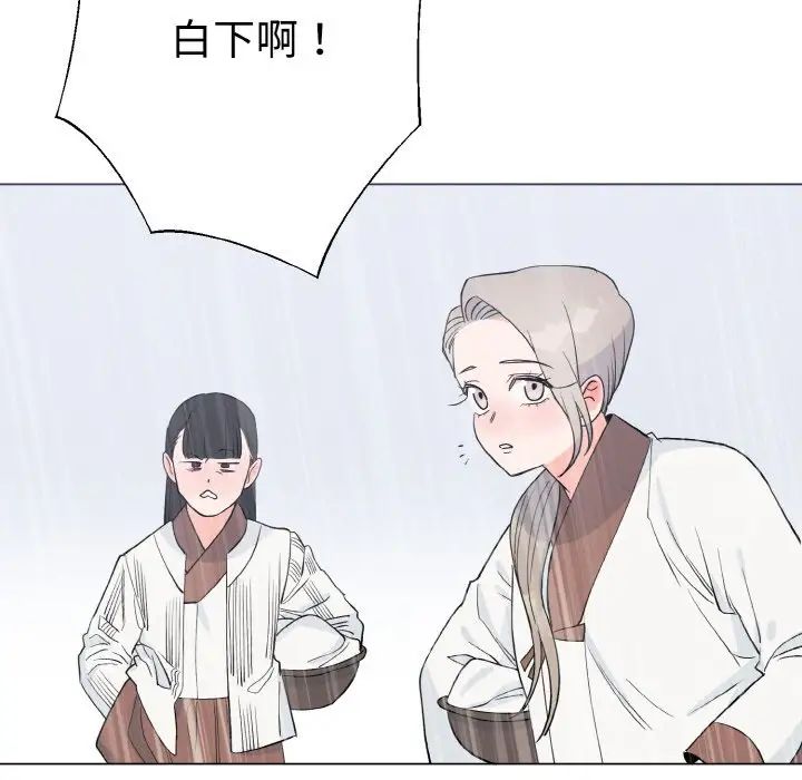 毒酒第1话