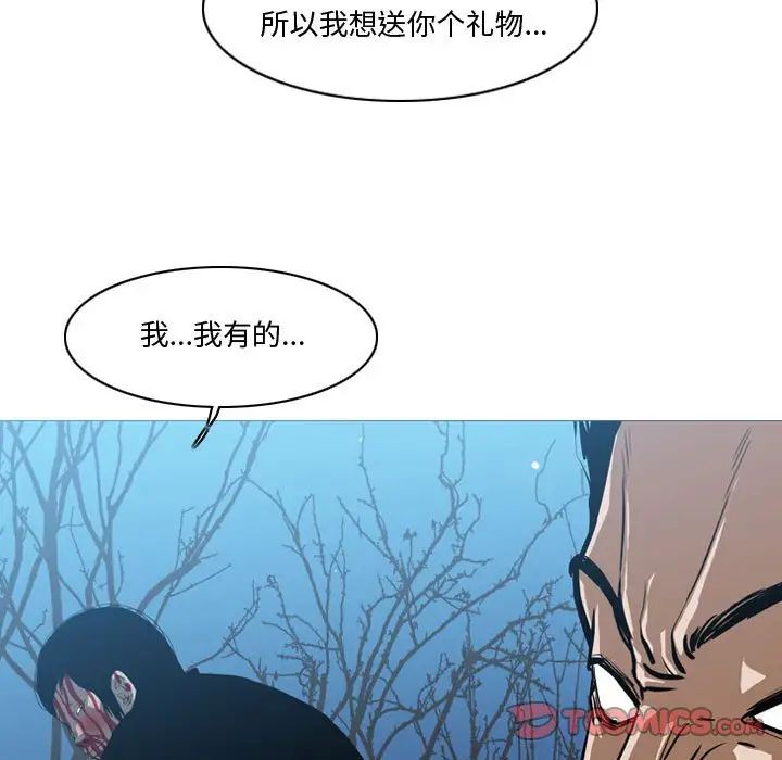 恶劣时代第27话