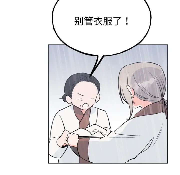 毒酒第1话