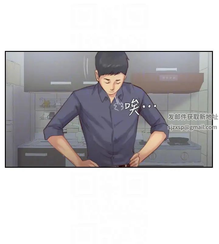 你劈腿了吗?第15话-妳迟早会变成我的人